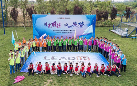 2022立德紅外“追光前行、同心筑夢(mèng)”團(tuán)建拓展活動(dòng)圓滿舉行